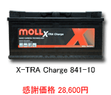 MOLL X-TRA Charge 841-10